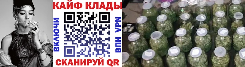 Купить ГАШИШ Cocaine Меф мяу мяу Бошки Шишки Кстово