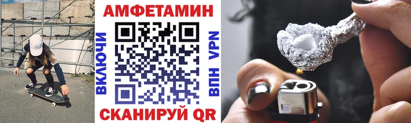 Купить закладки  Кстово  Amphetamine Premium 