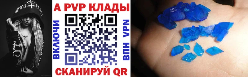 Купить где Кстово А ПВП Соль