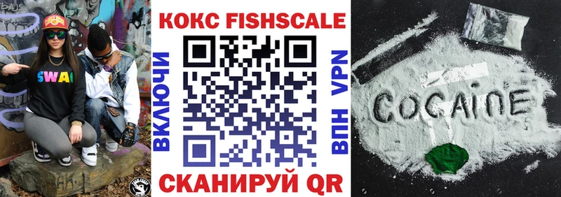 Cocaine Эквадор Купить где Кстово