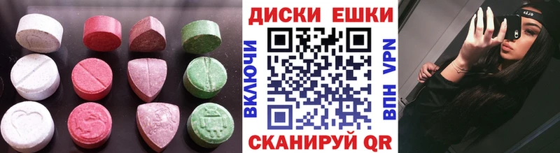 Купить закладки  Кстово  Экстази XTC 