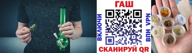 Купить  Кстово  Гашиш hashish 