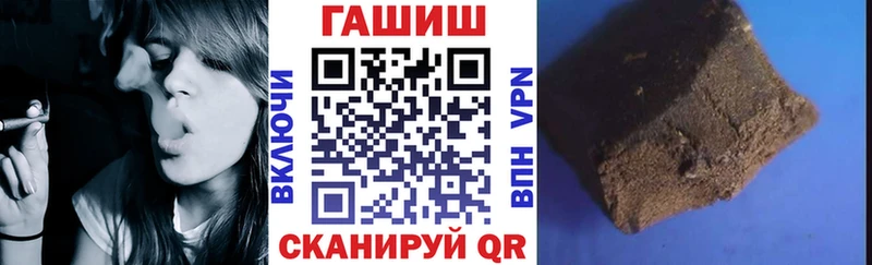 ГАШ VHQ Кстово