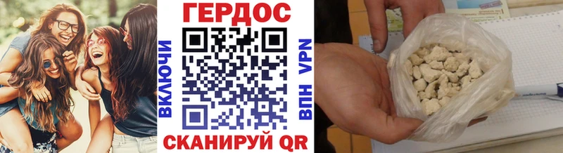 ГЕРОИН герыч  Купить закладки  Кстово 