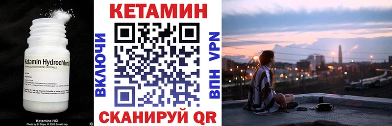 Купить закладки  Кстово  КЕТАМИН ketamine 