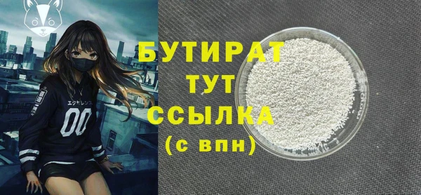 MDMA Верхний Тагил