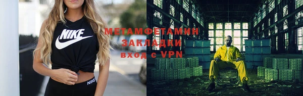 кристаллы Верея