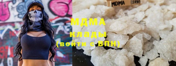 кристаллы Верея
