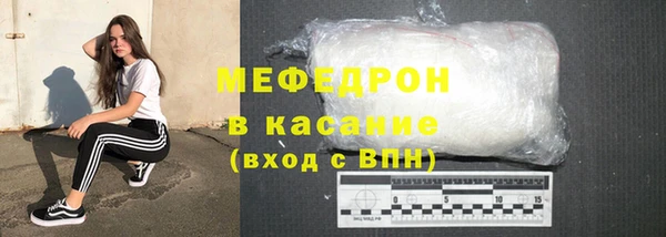 MDMA Верхний Тагил