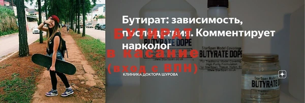 мдма Верхнеуральск