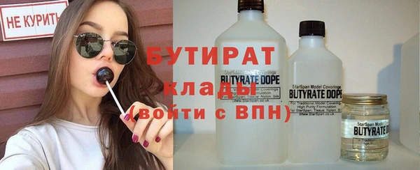 кристаллы Верея
