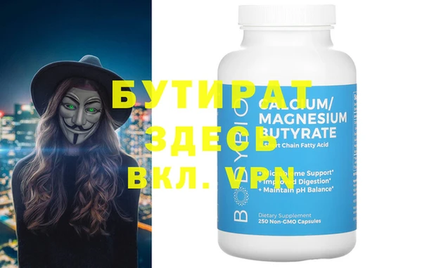 кристаллы Верея