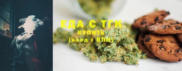 MDMA Верхний Тагил