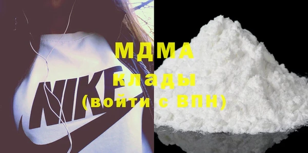 MDMA Верхний Тагил