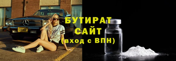 MDMA Верхний Тагил