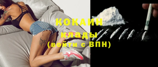 MDMA Верхний Тагил