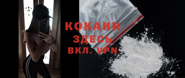 MDMA Верхний Тагил