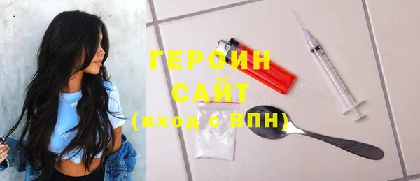 кристаллы Верея