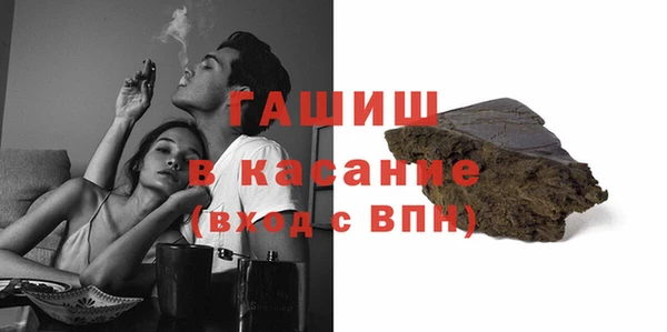 MDMA Верхний Тагил