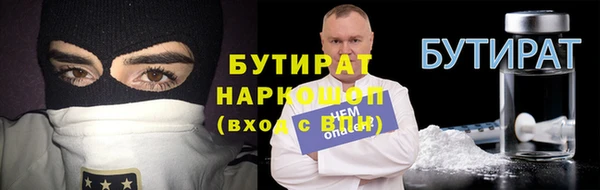 MDMA Верхний Тагил