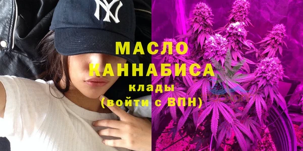 MDMA Верхний Тагил