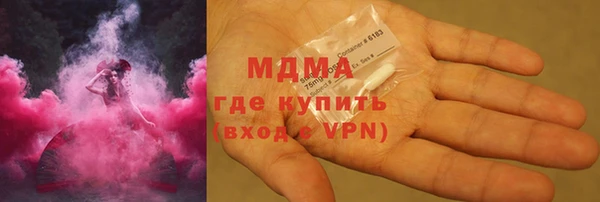 мдма Верхнеуральск