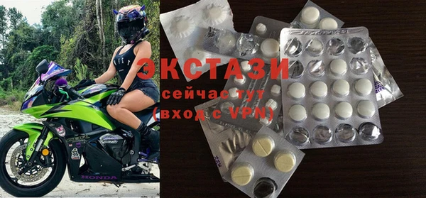 кристаллы Верея