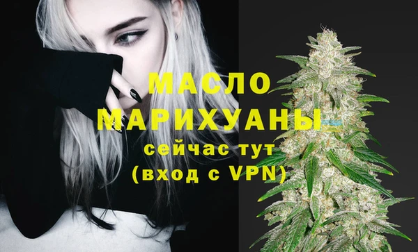 кристаллы Верея