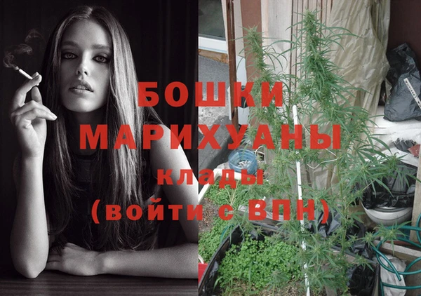 кристаллы Верея