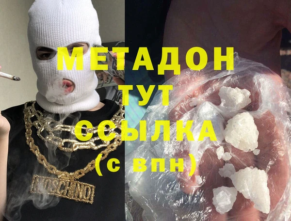кристаллы Верея