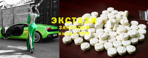 MDMA Верхний Тагил