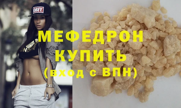 MDMA Верхний Тагил