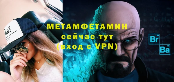 кристаллы Верея