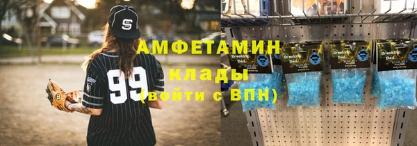 герыч Бородино