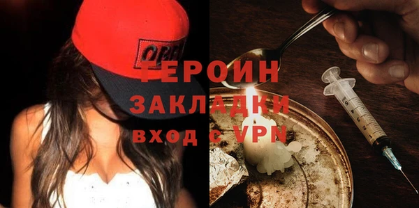 кристаллы Верея