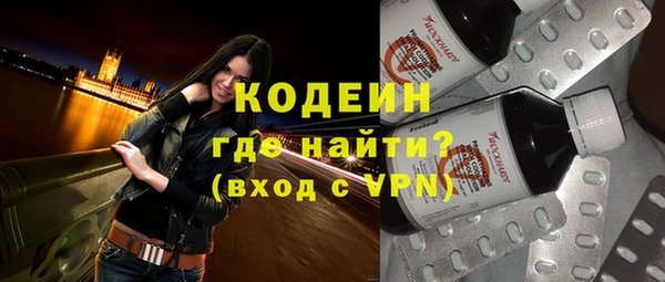 кристаллы Верея