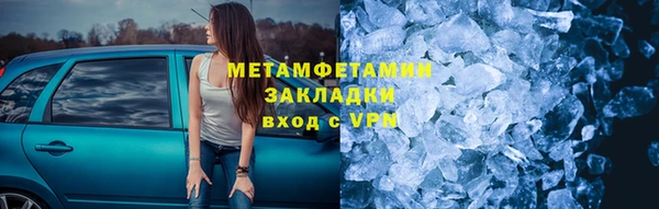 MDMA Верхний Тагил