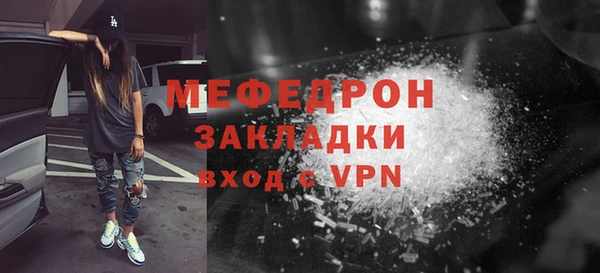 кристаллы Верея