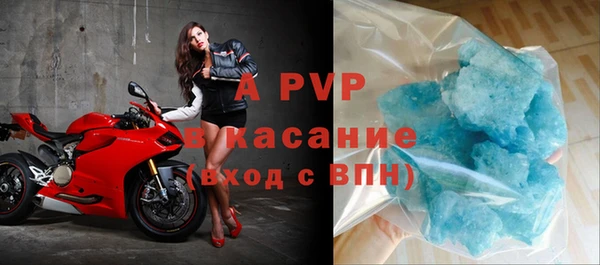 кристаллы Верея