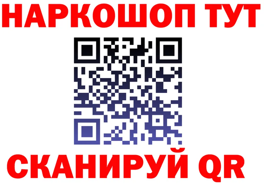 Наркота площадка как зайти Кстово