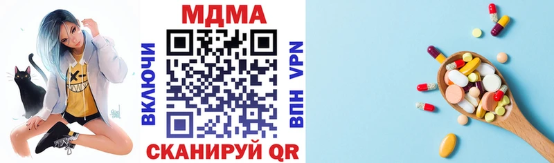 Купить где  Кстово  MDMA VHQ 