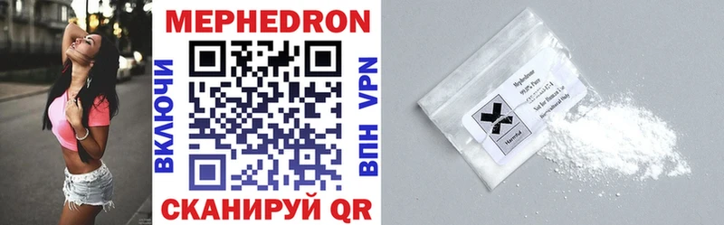 МЕФ 4 MMC  Купить где  Кстово 