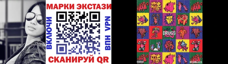 Марки N-bome 1500мкг  Купить закладки  Кстово 