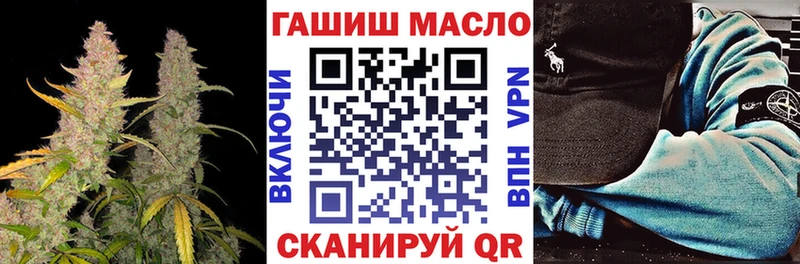 ТГК гашишное масло  Купить закладки  Кстово 