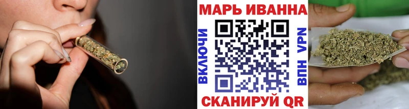 МАРИХУАНА тримм Купить где Кстово